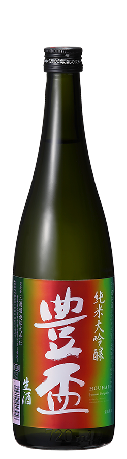 Hohai Junmai Daiginjo Namazake