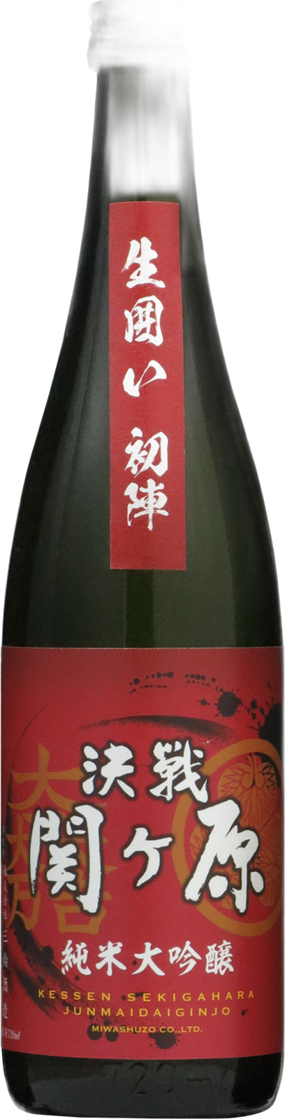 Kessen Sekigahara Junmai Daiginjo Namagakoiuijin E