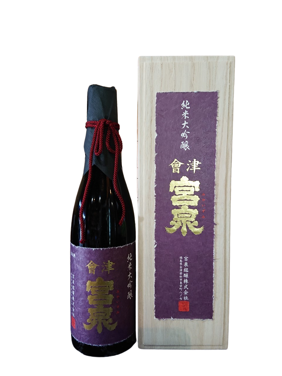 Aizu Miyaizumi Junmai Daiginjo Kanpyoukaisyuppinsyu