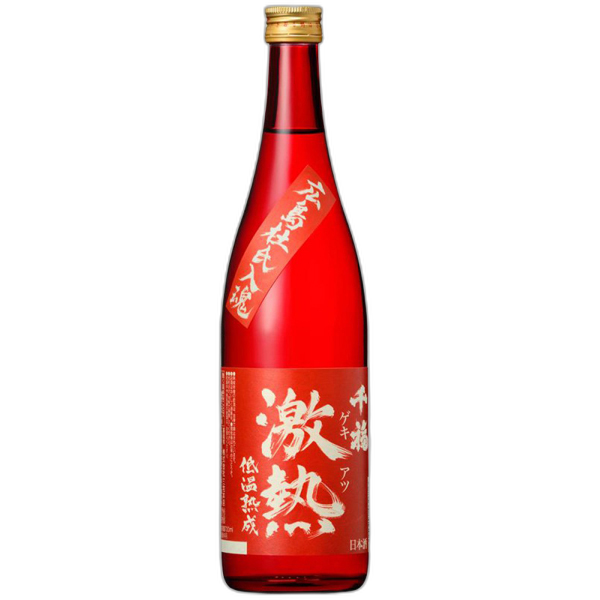 Sempuku Gekiatsu