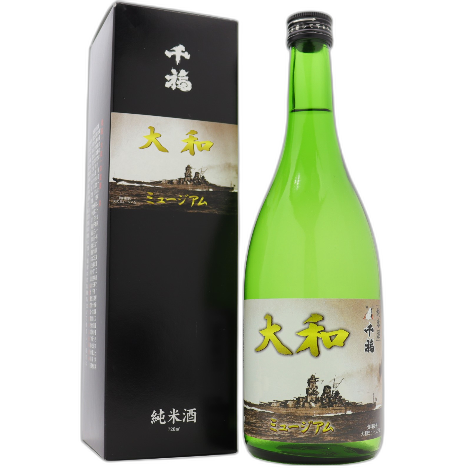 Yamatomyujiamu Junmai
