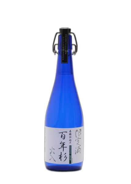 Hyakunensugi Kiokejikomi