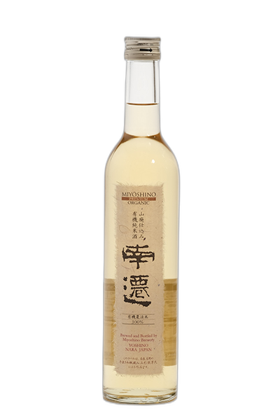 Nansen Premium Organic