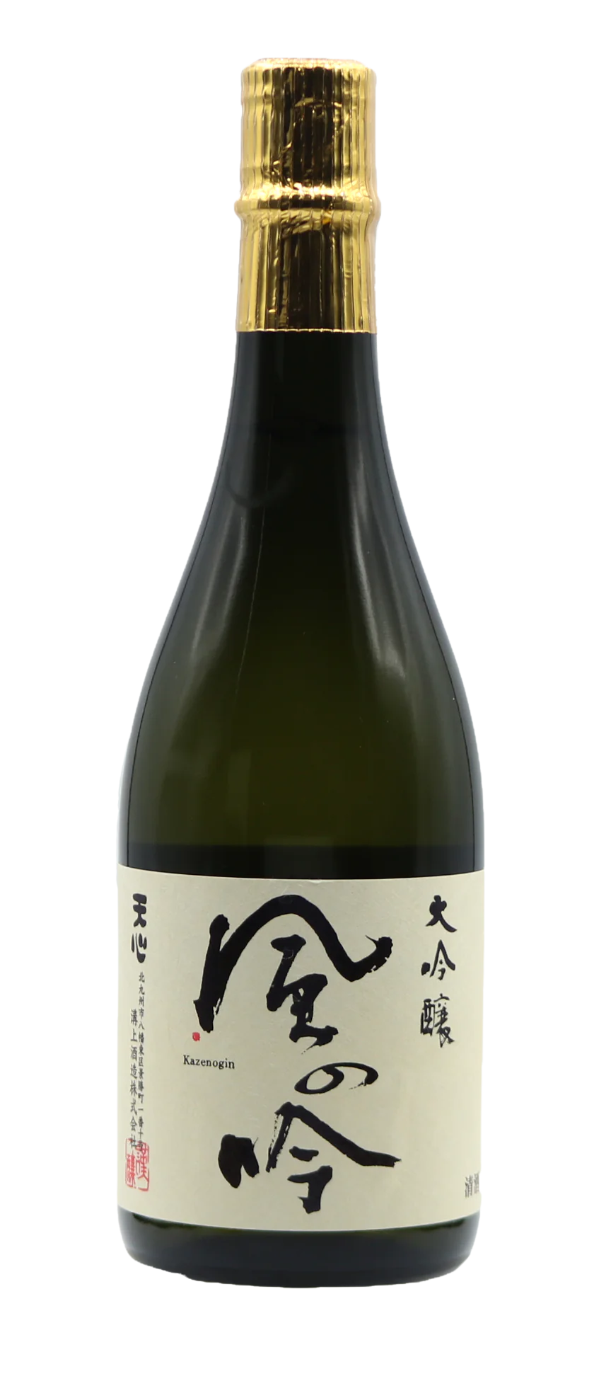 Kazenogin Daiginjo