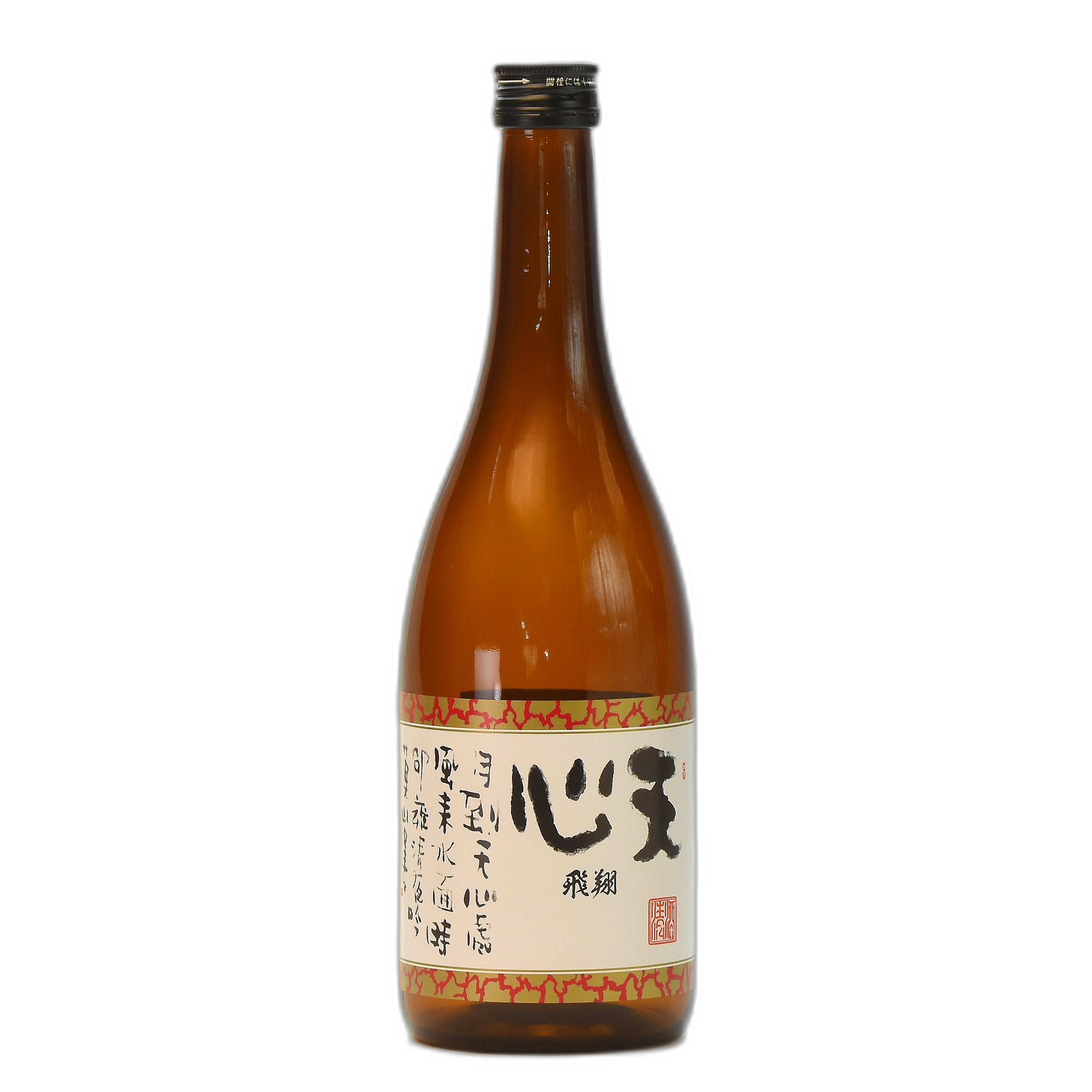 Tenshin Hisho Honjozo