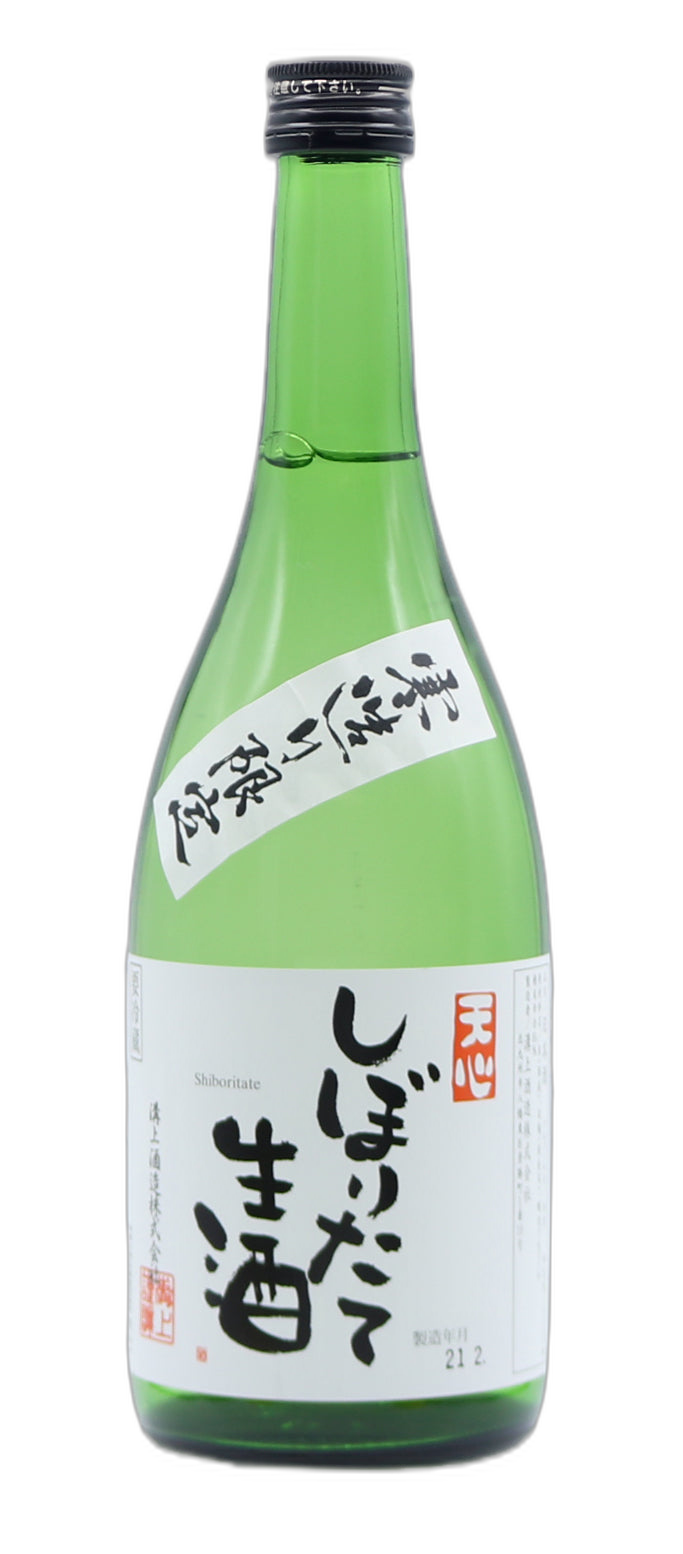 Tenshin Shiboritatenamazake