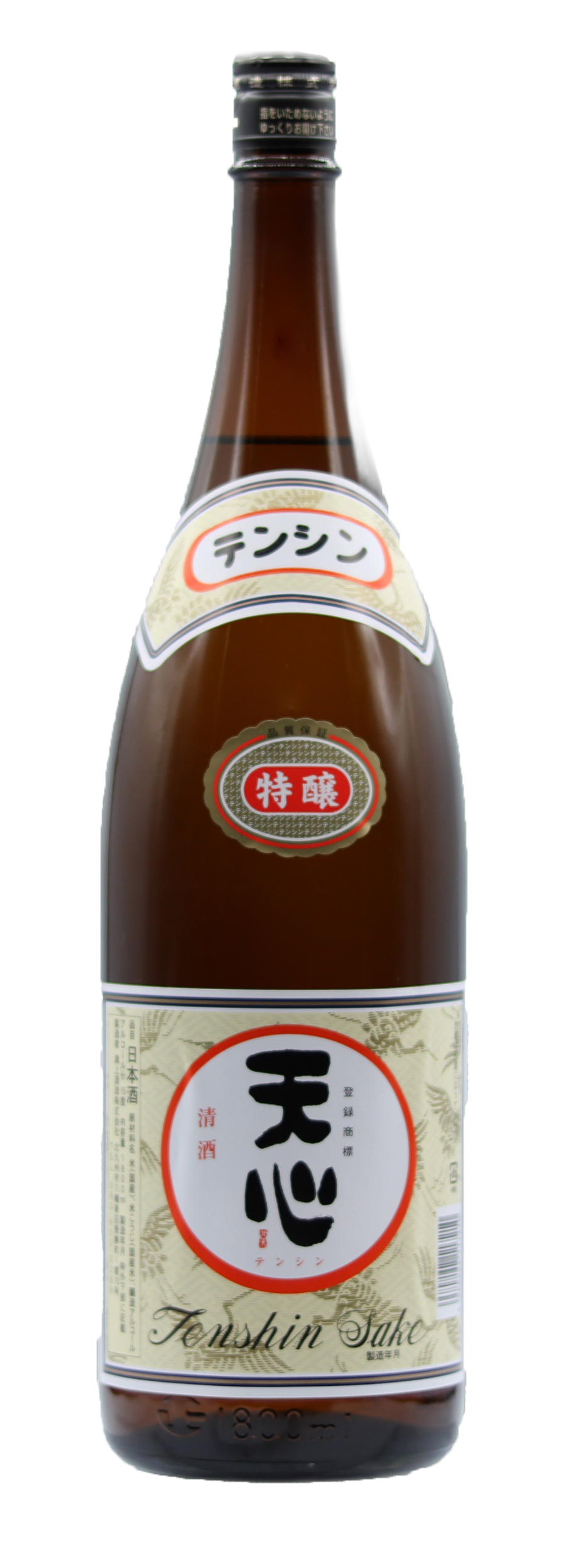Tenshin Tokujo
