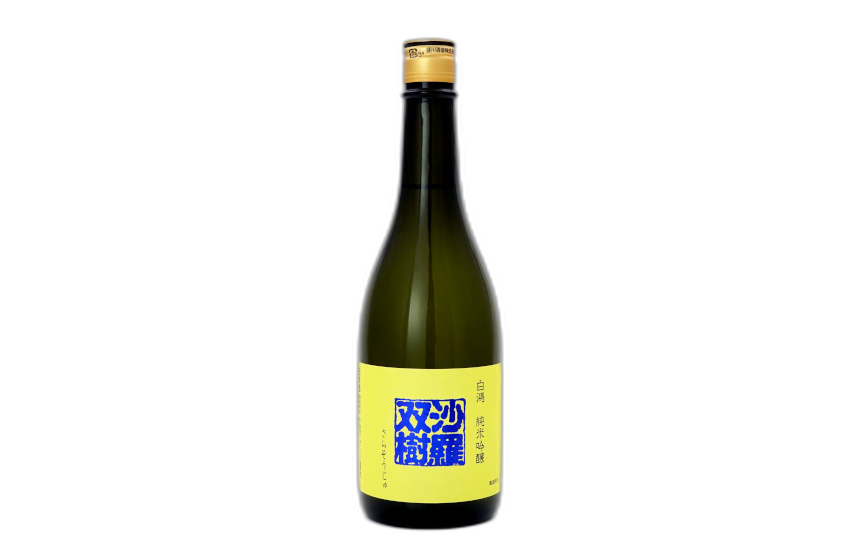 HAKUKO Junmai Ginjo "Sarasouju"