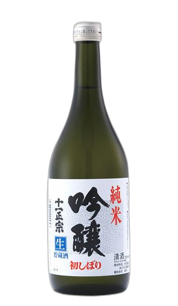 Junmai Ginjoshuhatsushibori (Namacho)