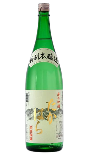 Takahara Honjozo
