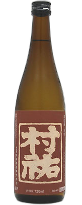 Murayuu Akaneraberu