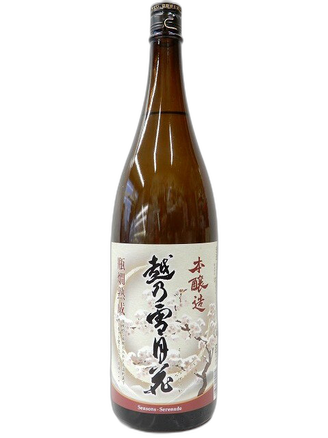 Koshinosetsugekka Honjozo