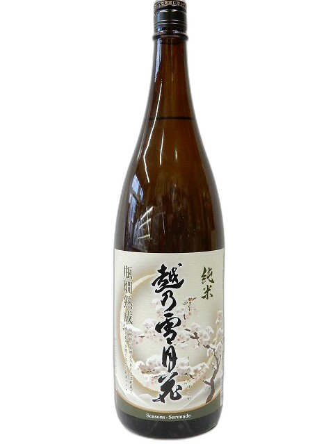 Koshinosetsugekka Junmai