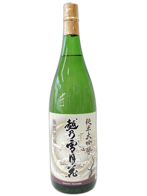 Koshinosetsugekka Junmai Daiginjo