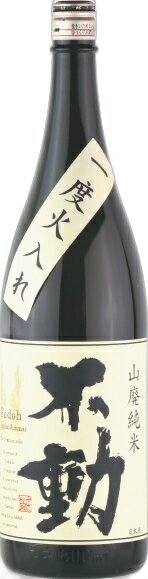 Fudo Ichidohiire Mutansoroka YamahaiJunmai