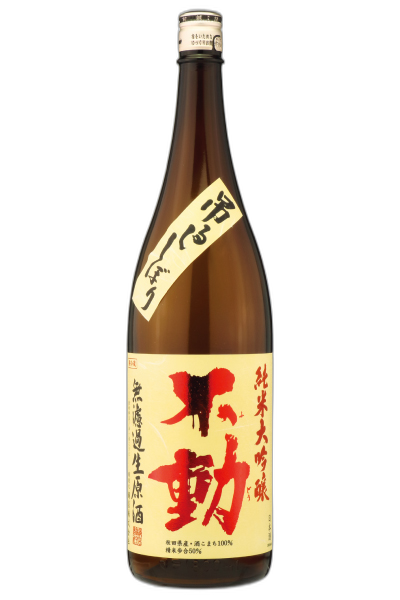 Fudo Tsurushishibori Muroka Junmai Daiginjo Namagenshu