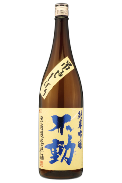 Fudo Tsurushishibori Muroka Junmai Ginjo Namagenshu