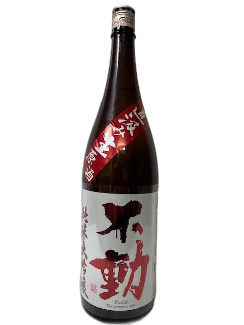 Fudo Shinshushiboritate Jikagumi Muroka Junmai Daiginjo