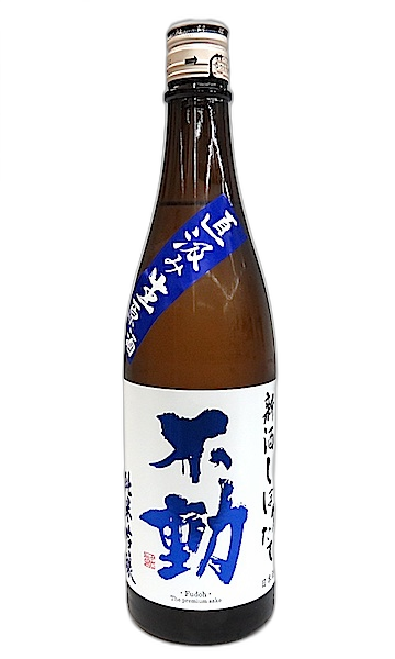 Fudo Shinshushiboritate Jikagumi Muroka Junmai Ginjo