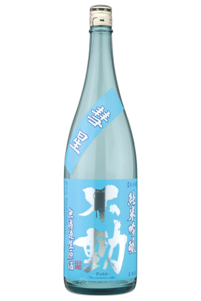 Fudo Suisei Muroka Junmai Ginjonamagenshu