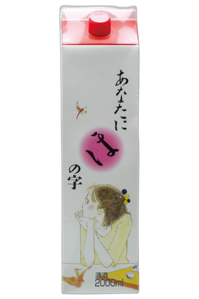 Jinyu Anatanihonojipack