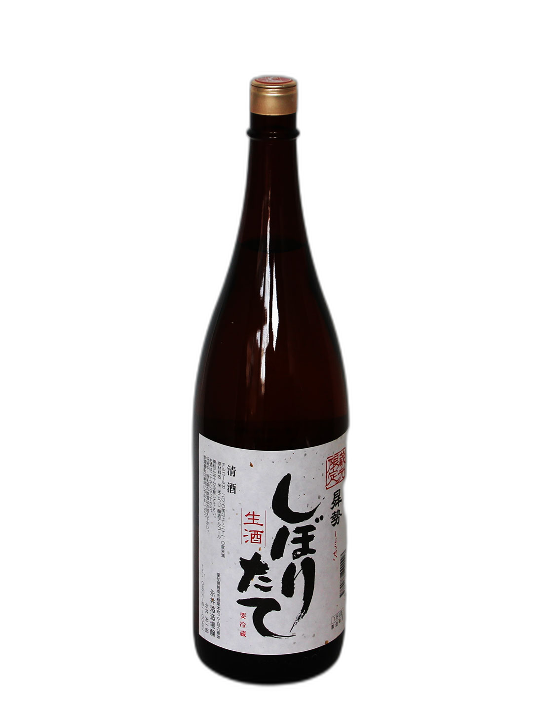 Seishu Shosei Shiboritatenamasake