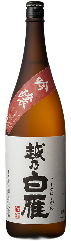 Koshinohakuganginjo