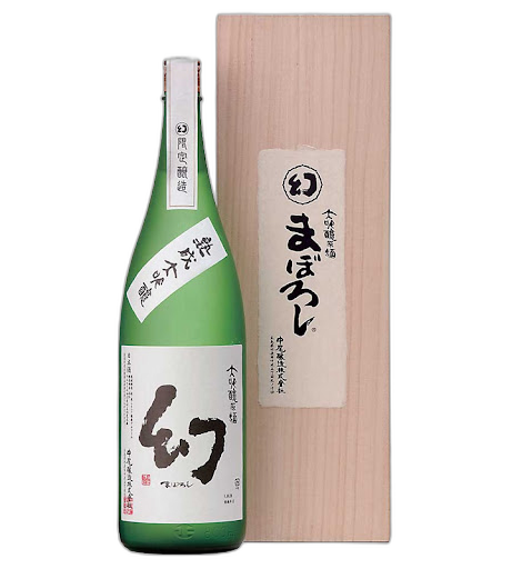Daiginjogenshu Maboroshikiribako