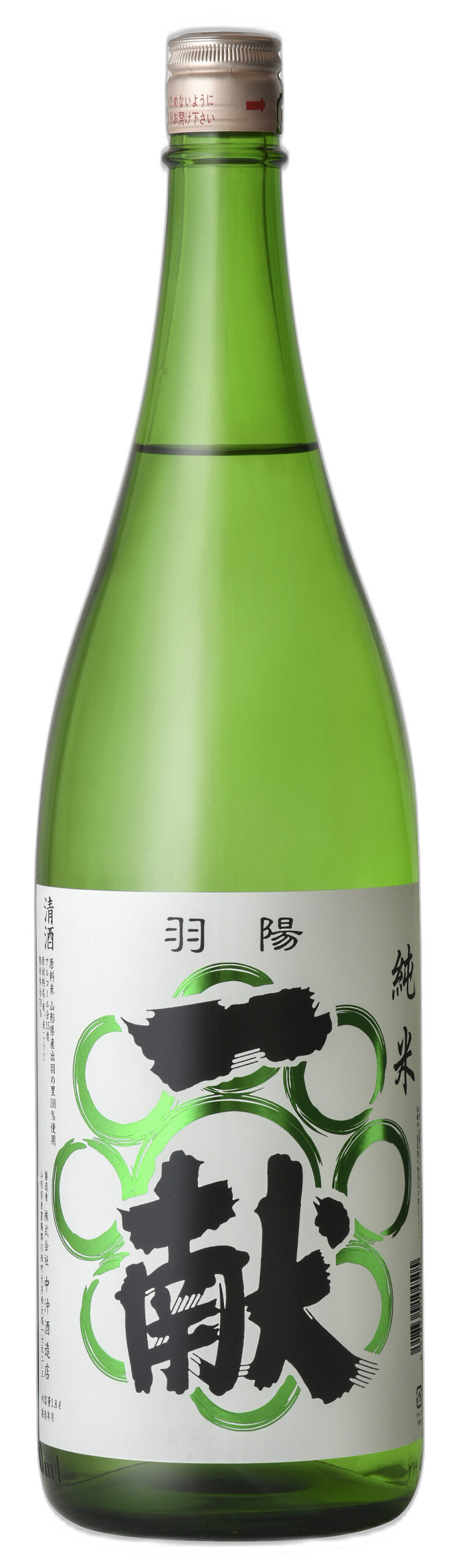 Uyoikkon Dewanosato