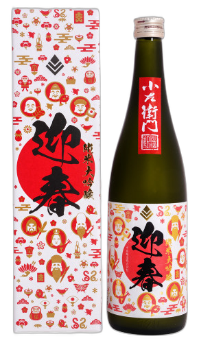 Kozaemon Junmai Ginjo Geisyun