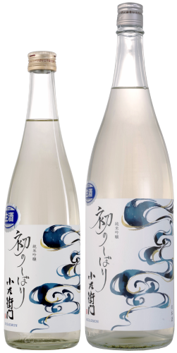 Kozaemon Junmai Ginjo Hatsunoshibori
