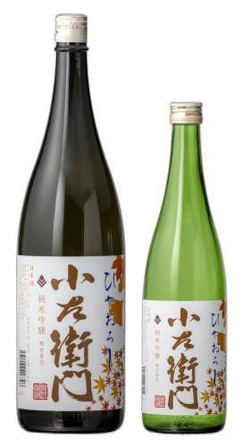 Kozaemon Junmai Ginjo Hiyaoroshi