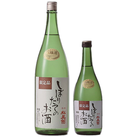 Matsumidori Honjozo Shiboritate