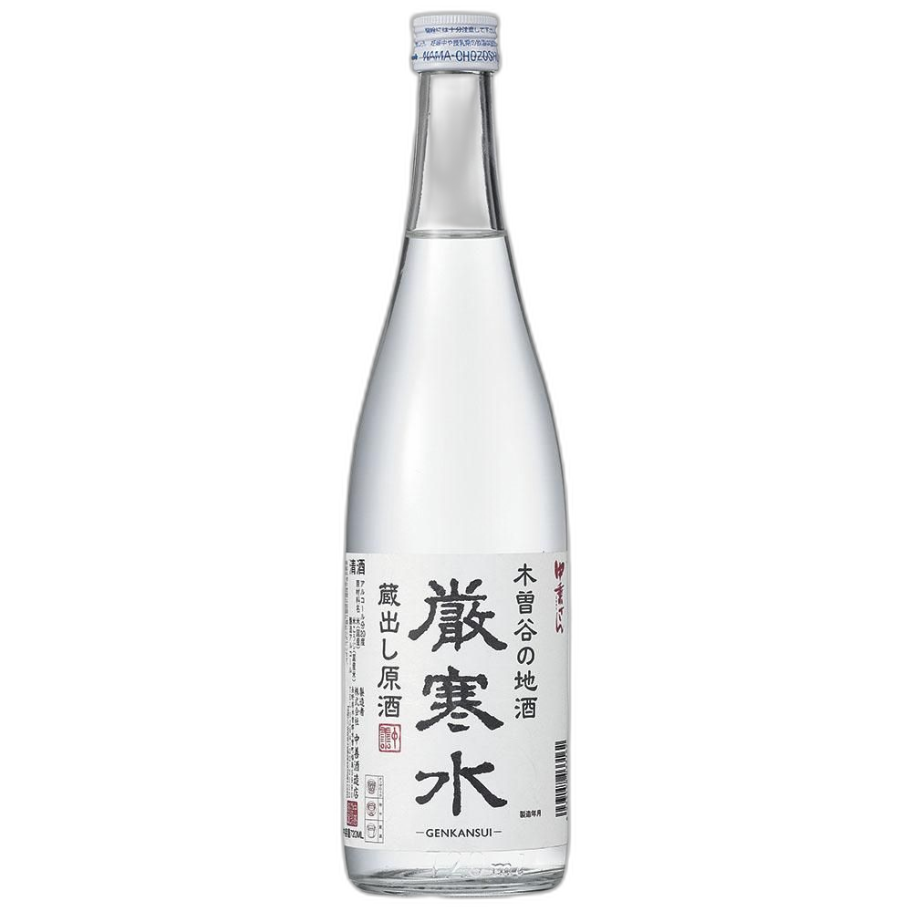 Nakanorisan Genkansui