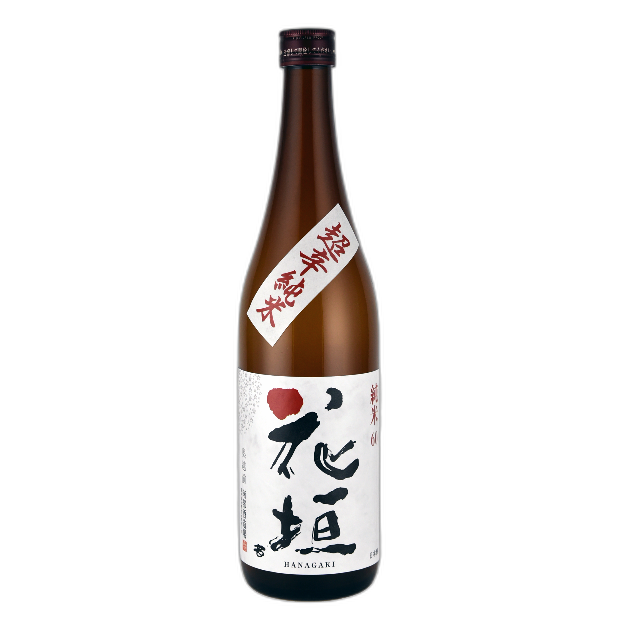 Hanagaki Chokara Junmai