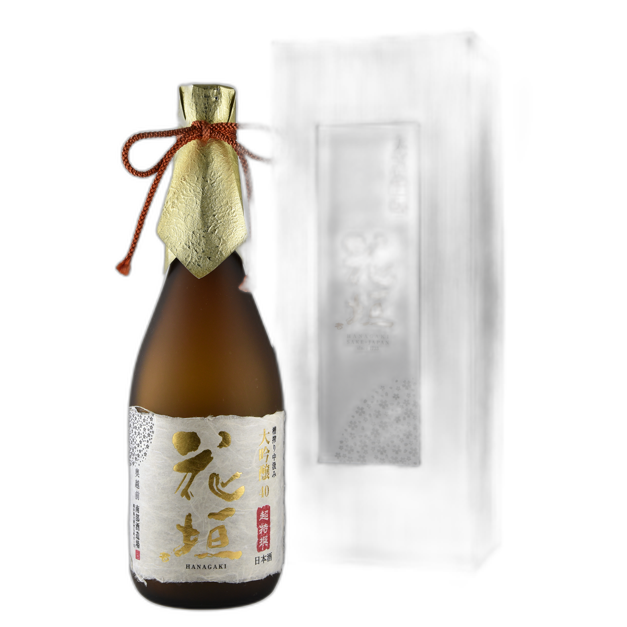 Hanagaki Chotokusendaiginjo