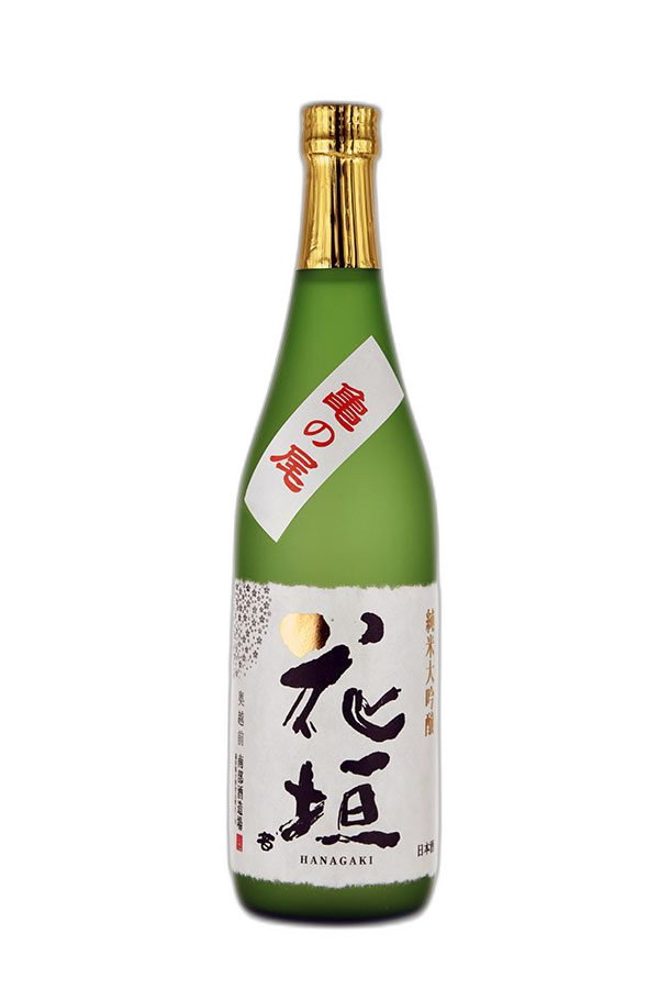 Hanagaki Kame No O Junmai Daiginjo