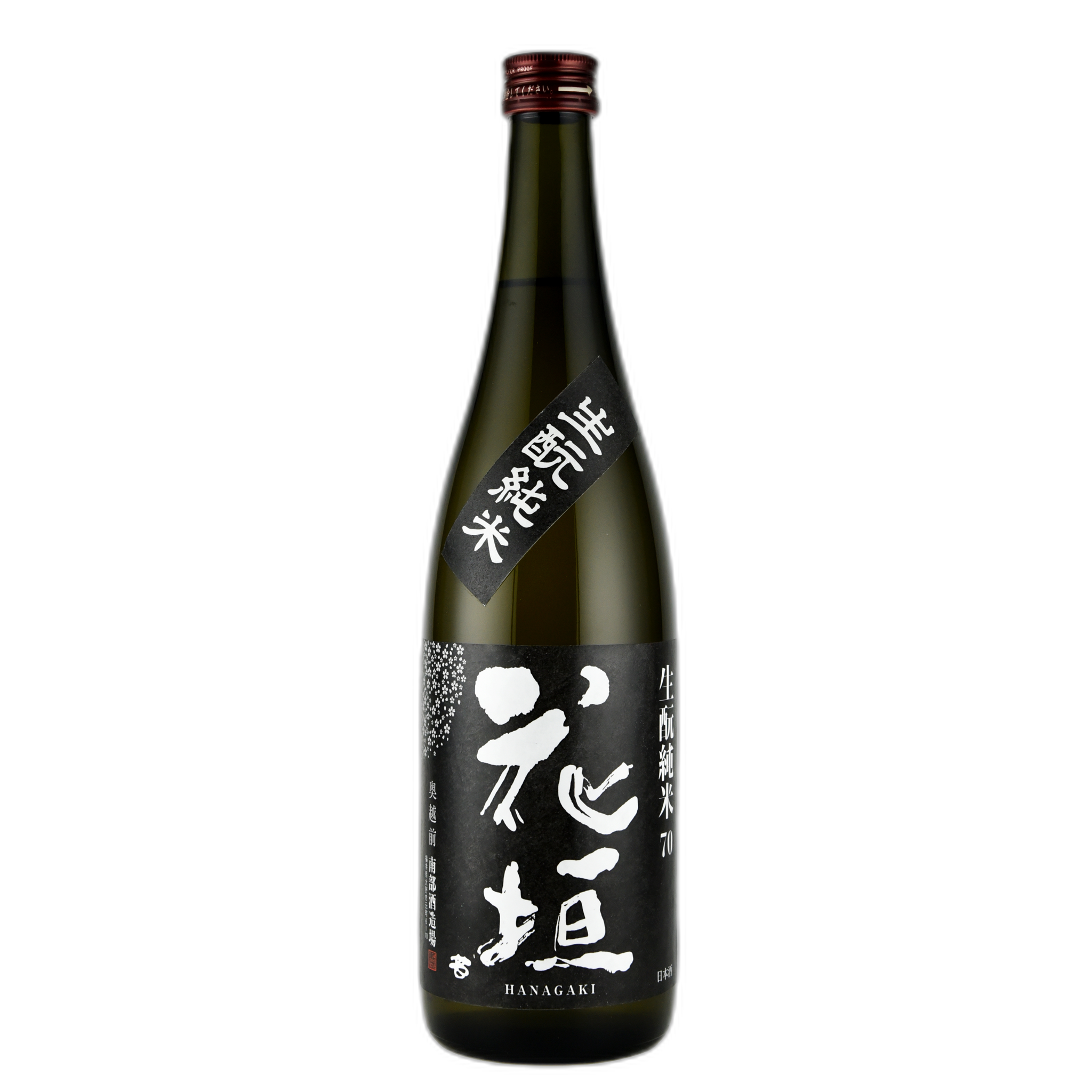 Hanagaki Kimoto Junmai