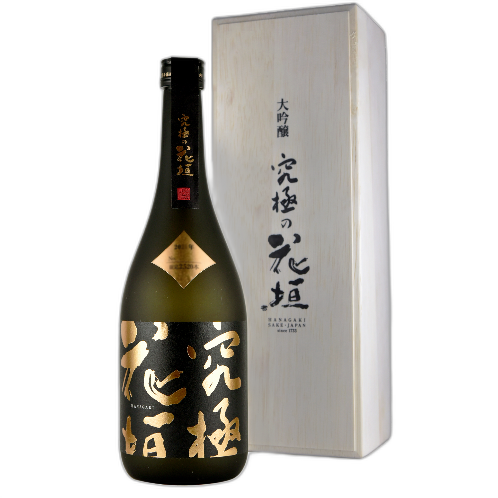 Hanagaki Kyukyokunohanagaki