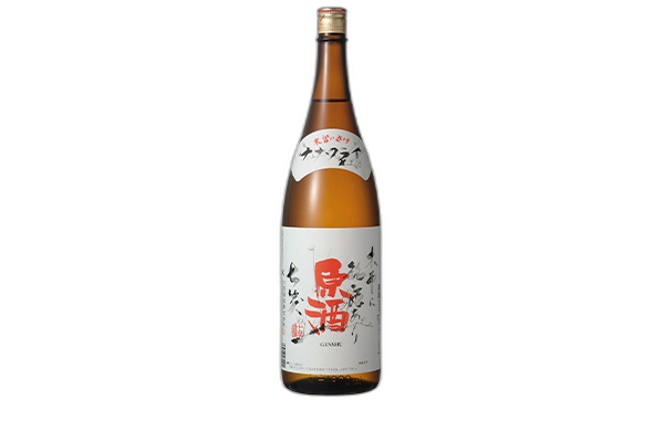 Nanawarai Gensyu