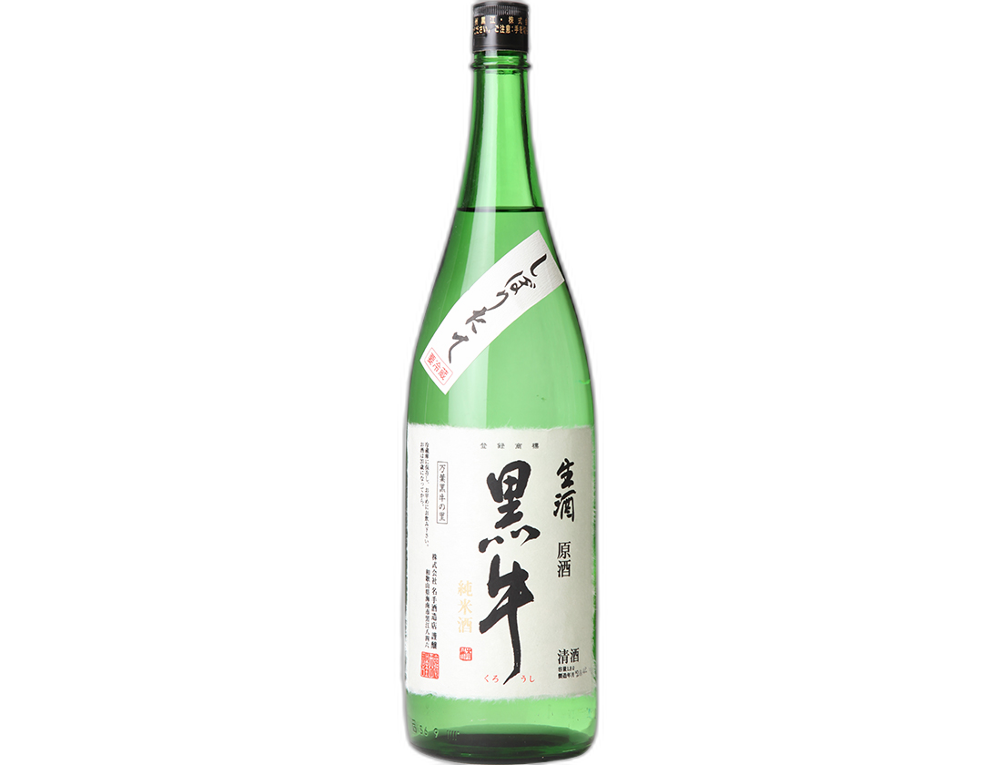 Shiboritate Junmaigenshu Kuroshi
