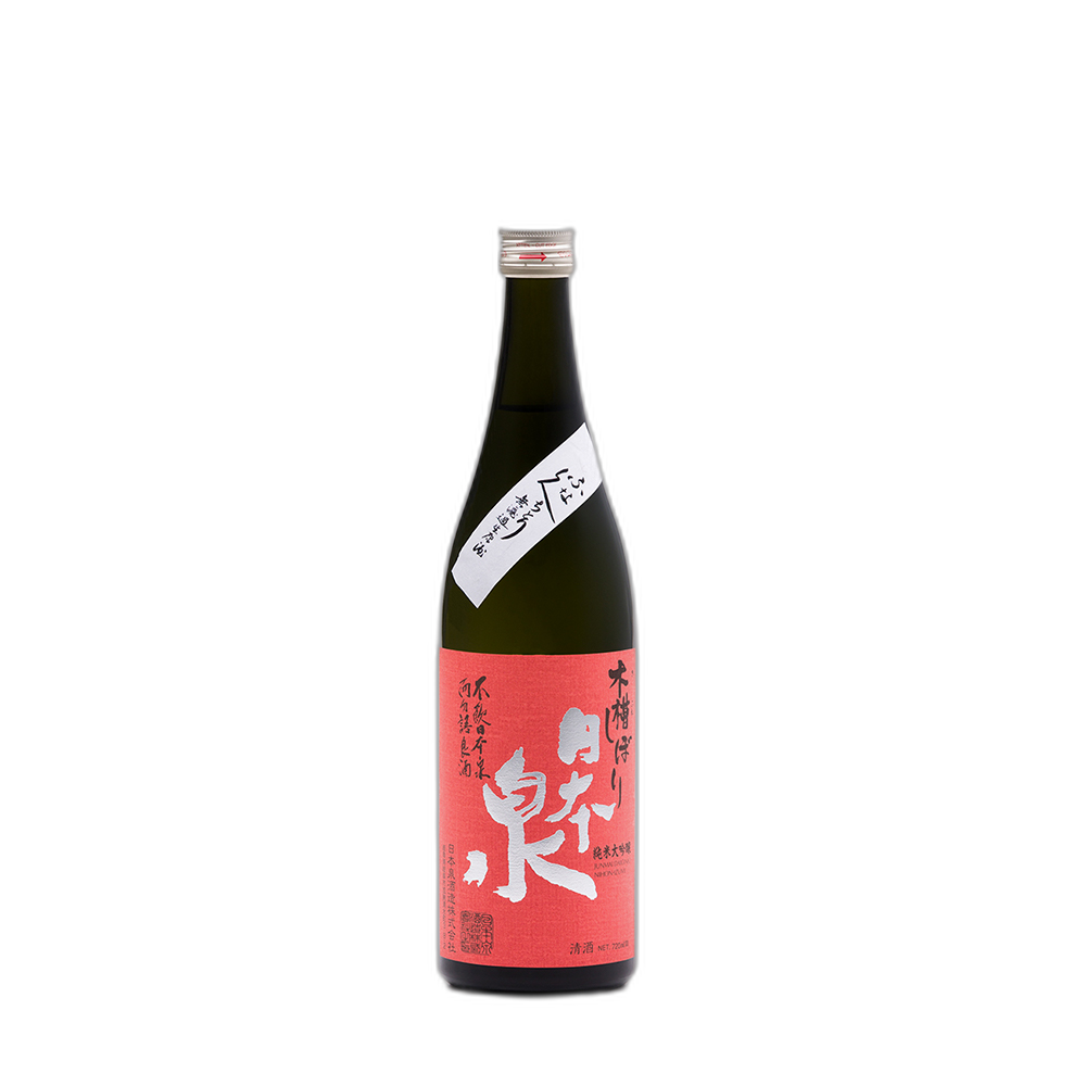 Junmai Daiginjo murokanamagenshu funakuchitori 50%seihaku