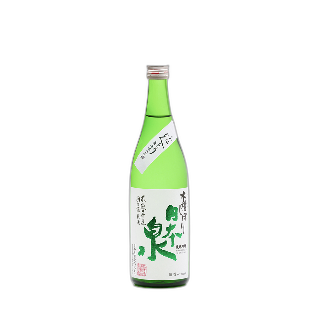 Junmai Ginjo murokanamagenshu funakuchitori