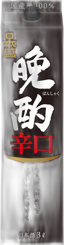 Nihonsakari Bansyaku Dry
