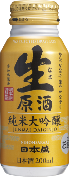 Nihonsakari NamaGenshu Junmai Daiginjo Bottle Can