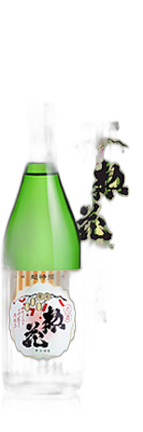 Souhana Chotokusen Junmai Ginjo