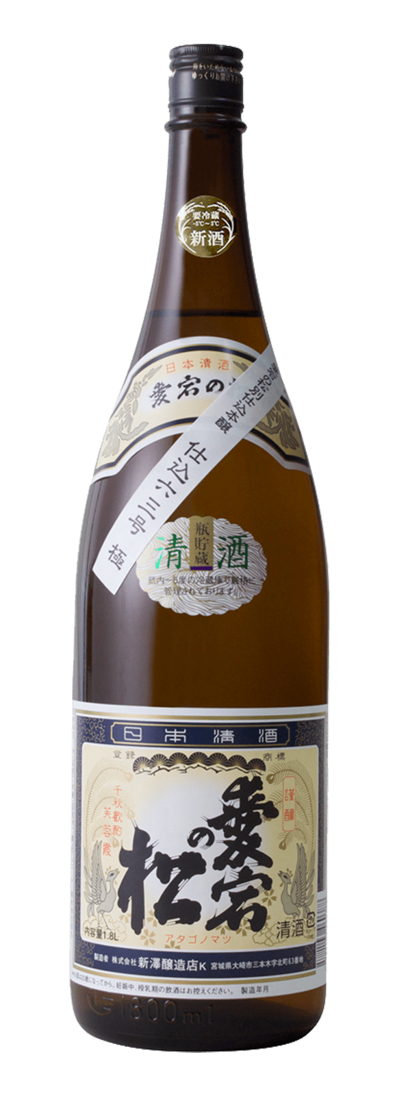 Atagonomatsu Betsujikomihonjouzou