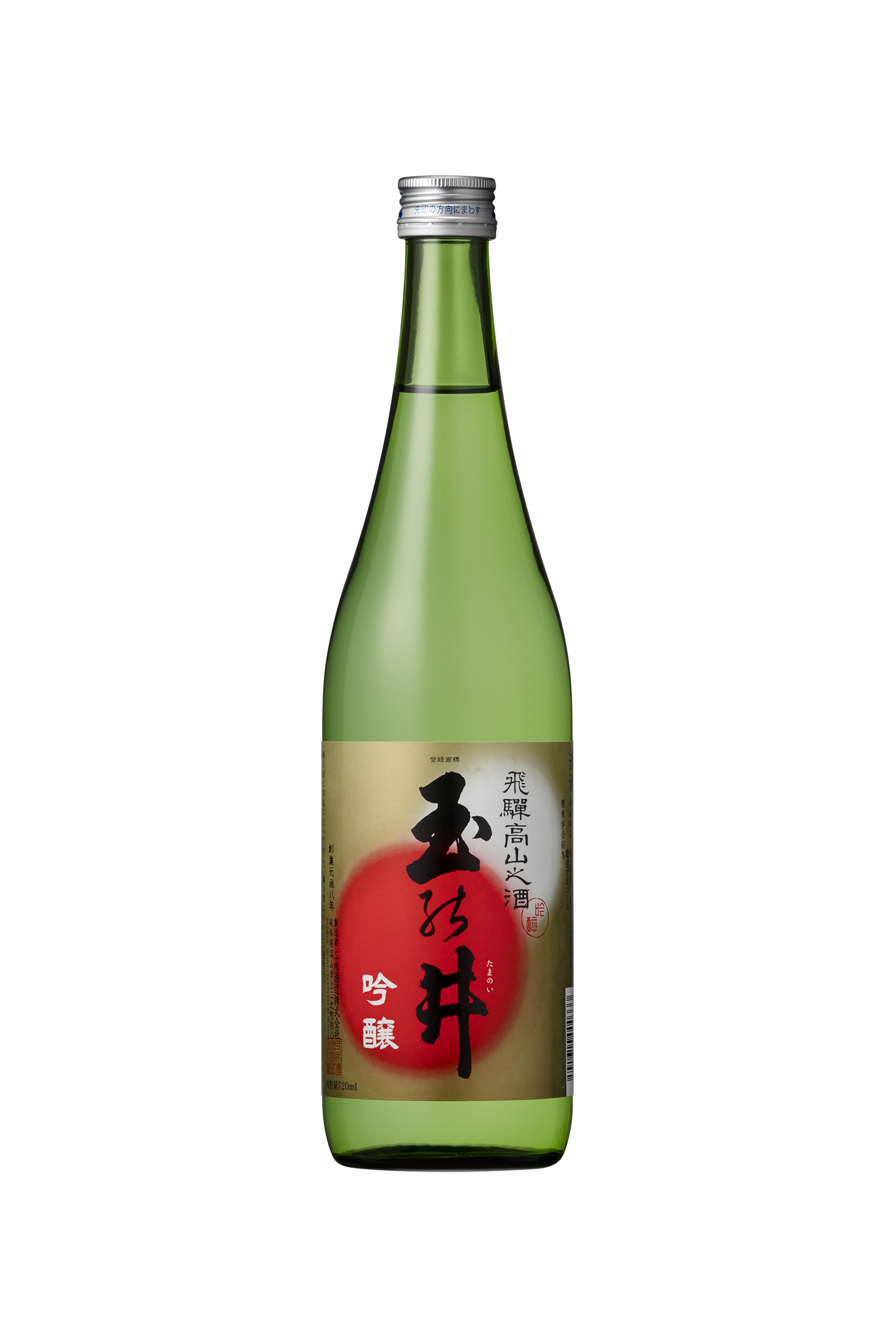 Ginjo Tamanoi