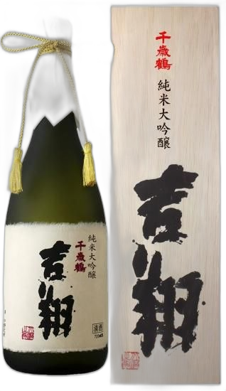Daiginjo Kissho
