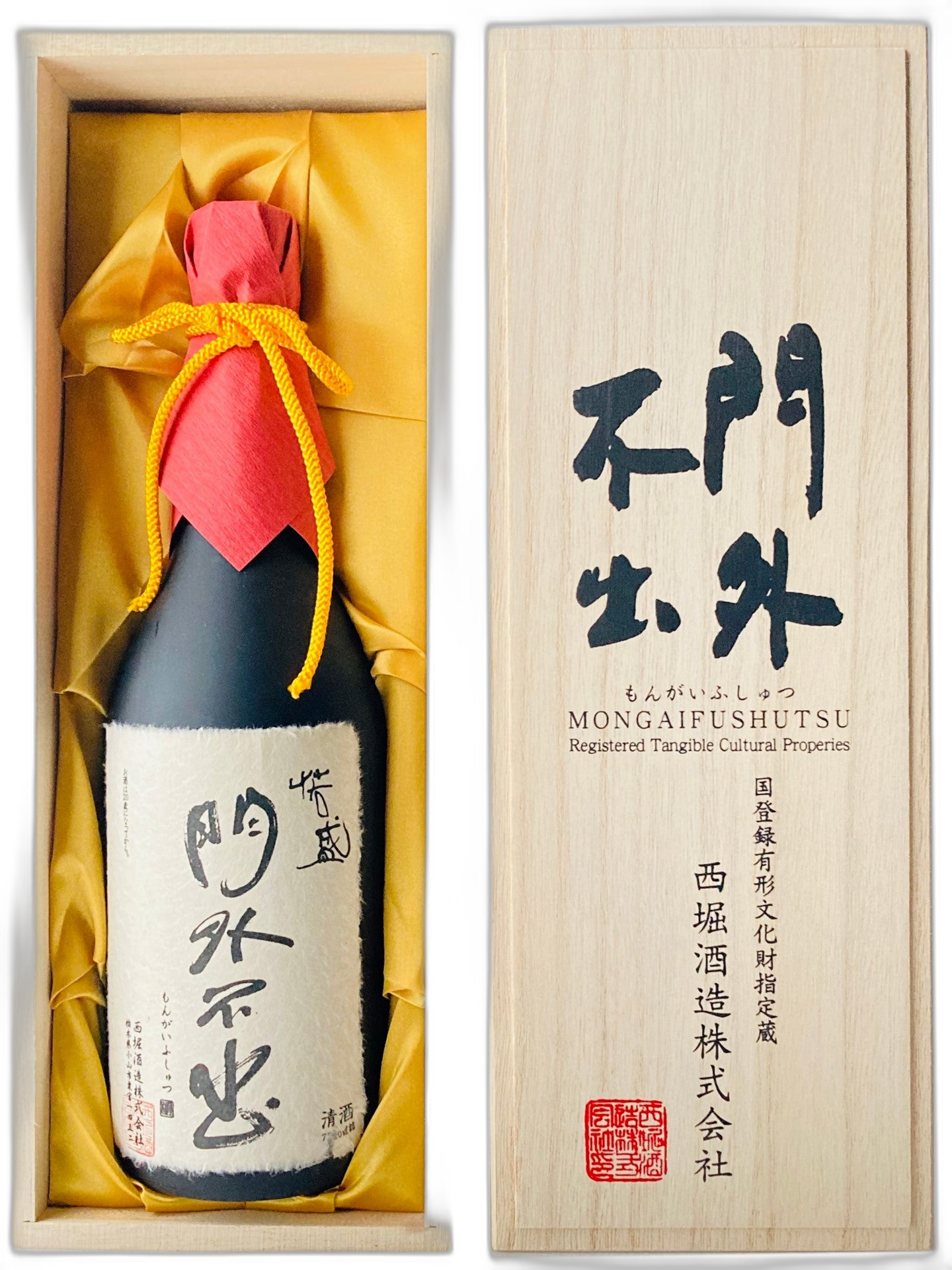 Mongai Fushutsu Junmai Daiginjo P-5